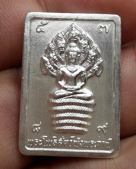 dd เหรียญพระโพธิสัตว์พังพระกาฬ