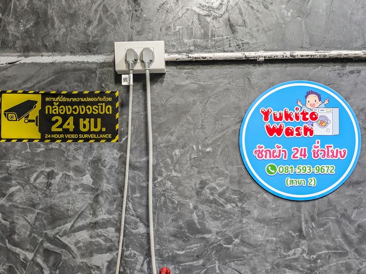 ปล่อยเซ้ง ขายกิจการ ซักผ้าหยอดเหรียญ   ใกล้แหล่งชุมชน ทำเลดี เป็นส่วนตัว รายได้ดี สะอาด รูปที่ 6