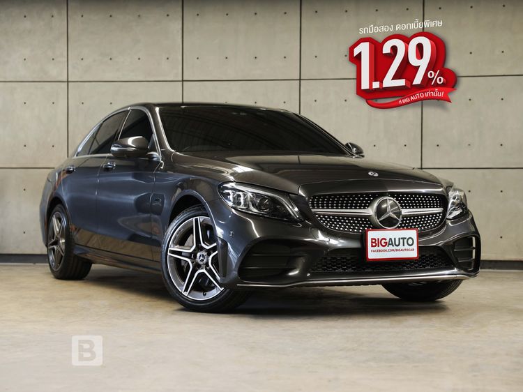 รถ Mercedes-Benz C-Class C300 สี เทา