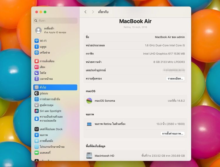 MacBook Air 13-inch 2018 Ram8GB SSD256GB Gold รูปที่ 13