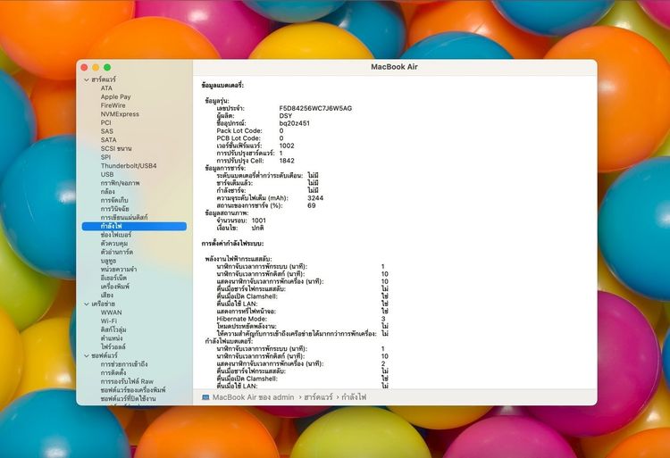 MacBook Air 13-inch 2018 Ram8GB SSD256GB Gold รูปที่ 14