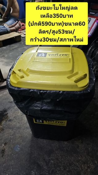 ⛽️🛎✅️(ส่งด่วน)💯💸📌ขายสินค้ามือ2ตามสภาพสนใจทักด่วน✅️ รูปที่ 6