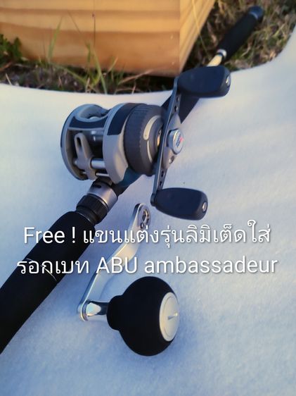 รอกเบทซ้าย ABU ambassadeur EON Made in Sweden รูปที่ 18