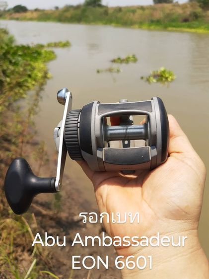 รอกเบทซ้าย ABU ambassadeur EON Made in Sweden รูปที่ 9
