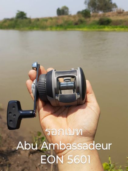 รอกเบทซ้าย ABU ambassadeur EON Made in Sweden รูปที่ 3