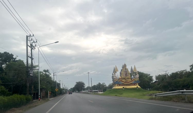 ขายที่ดิน 1 ไร่ คลอง 10 หนองเสือ ปทุมธานี 098 7755 808 รูปที่ 2