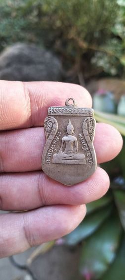 หลวงพ่อฉาย