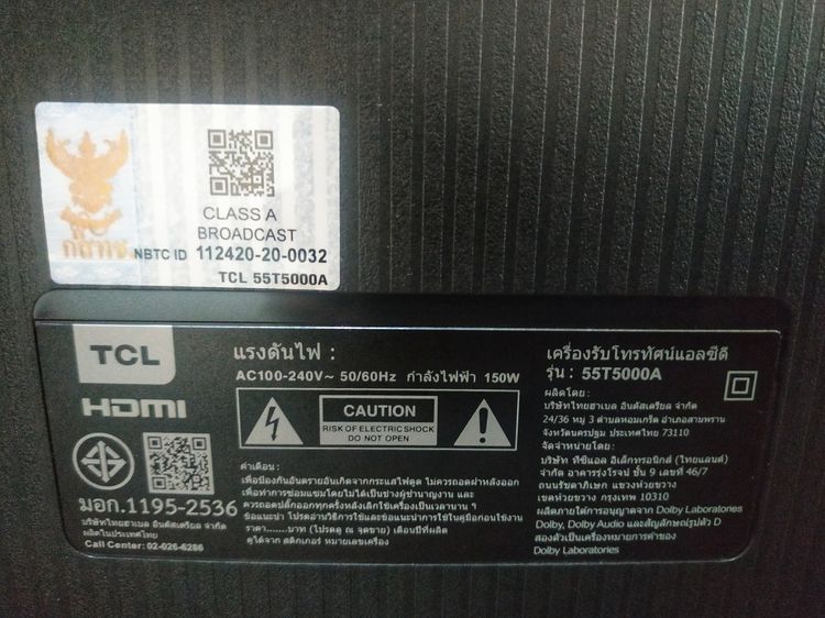 ขาย TCL Andriod TV UHD 4K รุ่น 55T5000A ขนาด 55 นิ้ว สภาพใหม่ 95 เปอร์เซนต์ รูปที่ 11