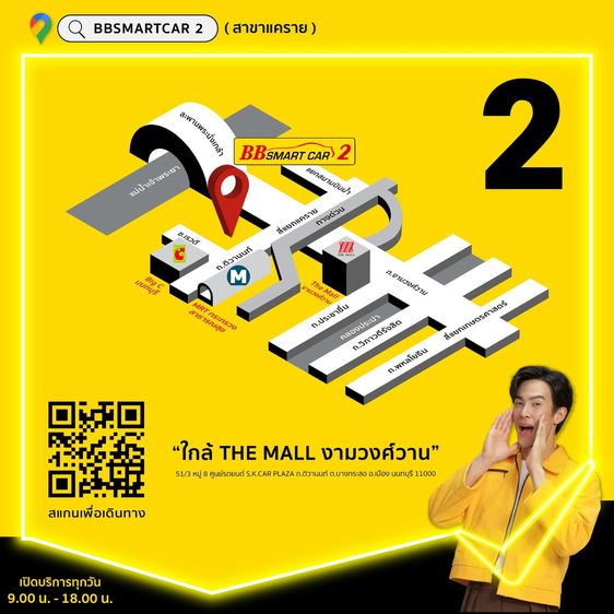 Toyota Vios 2020 1.5 Mid Sedan เบนซิน ไม่ติดแก๊ส เกียร์อัตโนมัติ แดง รูปที่ 3