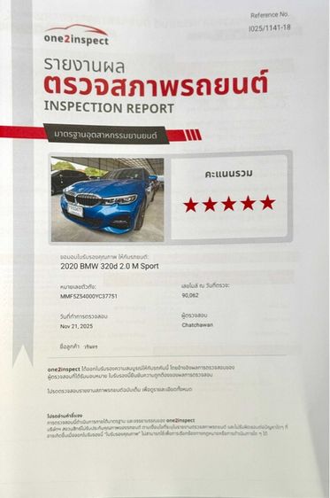 BMW Series 3 2020 320d Sedan ดีเซล ไม่ติดแก๊ส เกียร์อัตโนมัติ น้ำเงิน รูปที่ 2