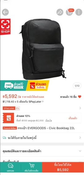 EVERGOODS - Civic Bookbag 22L   รูปที่ 6