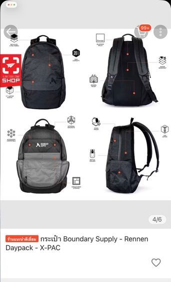 Boudary - Rennen Daypack X-Pac  รูปที่ 10