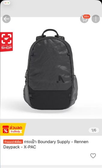 Boudary - Rennen Daypack X-Pac  รูปที่ 9