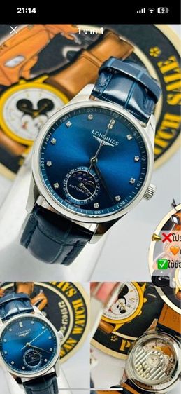 Longins นาฬิกาlongines