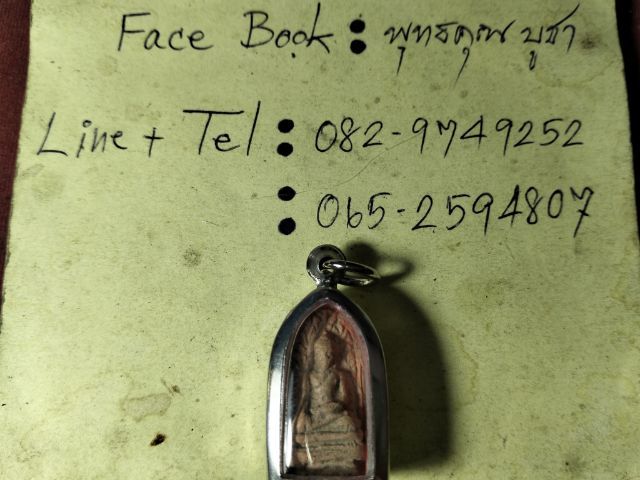 พระรอดลำพูนพิมพ์ใหญ่สวยๆครับ รูปที่ 4