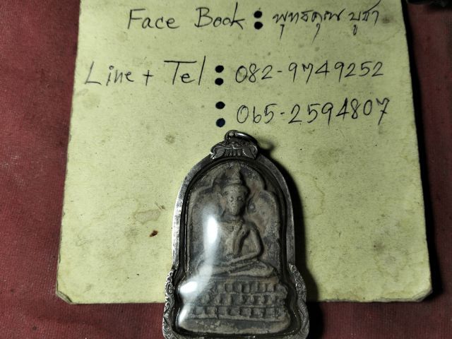 พระยอดขุนพลพะเยาเลี่ยมเงินแท้ยกซุ้มครับ รูปที่ 2