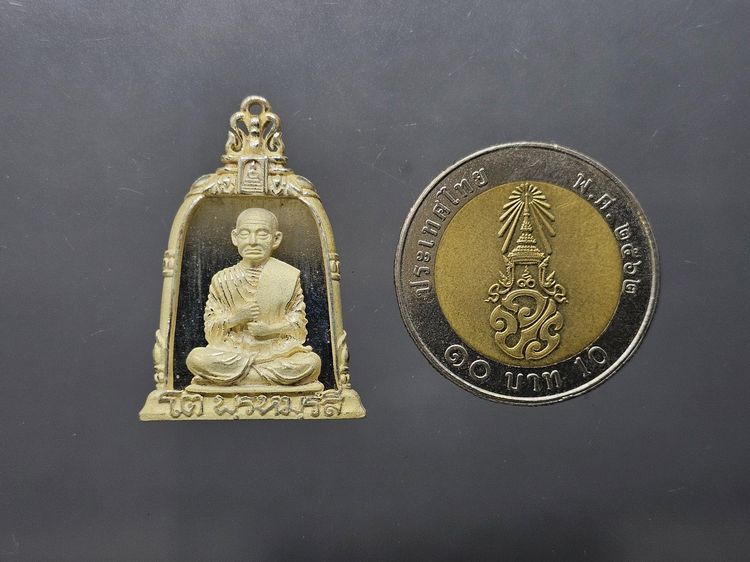 เหรียญหล่อทรงระฆัง สมเด็จพระพุฒาจารย์ (โต พรหมรังสี) “จักรพรรดิแห่งพระเครื่องเมืองสยาม” บรรจุมวลสารเก่า รุ่นใต้ร่มโพธิ์ทอง พ.ศ. 2549 รูปที่ 7