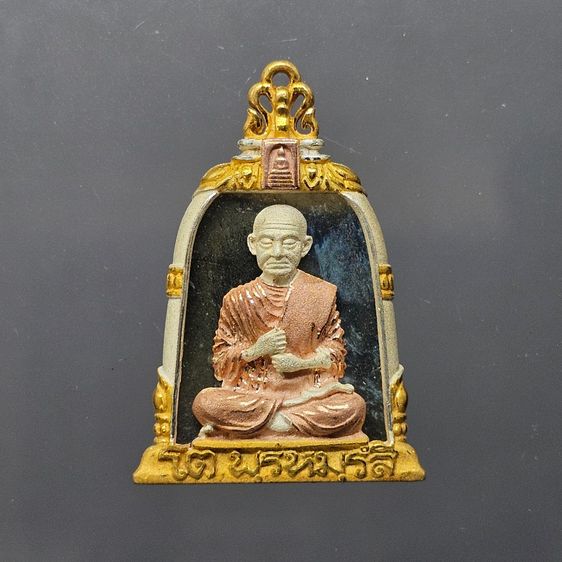 เหรียญหล่อทรงระฆัง สมเด็จพระพุฒาจารย์ (โต พรหมรังสี) เนื้อเงินสามกษัตริย์ “จักรพรรดิแห่งพระเครื่องเมืองสยาม” บรรจุมวลสารเก่า รุ่นใต้ร่มโพธิ์ รูปที่ 2