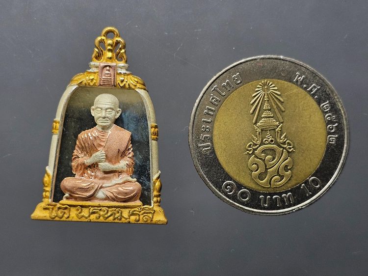 เหรียญหล่อทรงระฆัง สมเด็จพระพุฒาจารย์ (โต พรหมรังสี) เนื้อเงินสามกษัตริย์ “จักรพรรดิแห่งพระเครื่องเมืองสยาม” บรรจุมวลสารเก่า รุ่นใต้ร่มโพธิ์ รูปที่ 7