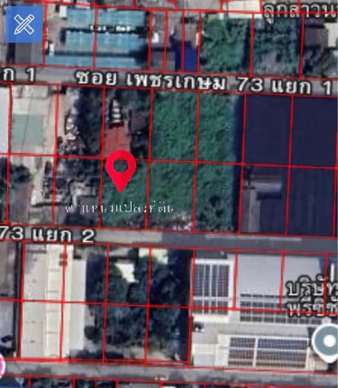 ใช่ ขายที่ดิน เพชรเกษม73 เนื้อที่ 126 ตร.ว. รูปที่ 3