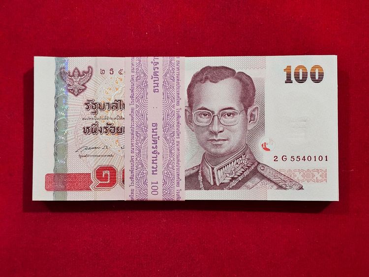 ธนบัตรยกแหนบ 100 ใบ เรียงเลข ธนบัตร 100 บาท แบบ 15 รุ่น 2 (เลิกทาส) ไม่ผ่านใช้ สภาพสวย รูปที่ 2