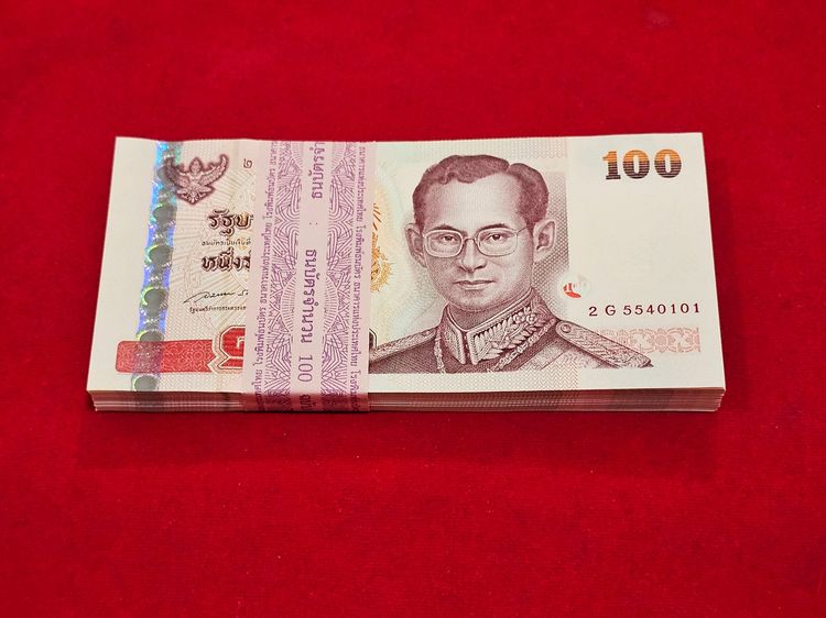 ธนบัตรไทย ธนบัตรยกแหนบ 100 ใบ เรียงเลข ธนบัตร 100 บาท แบบ 15 รุ่น 2 (เลิกทาส) ไม่ผ่านใช้ สภาพสวย
