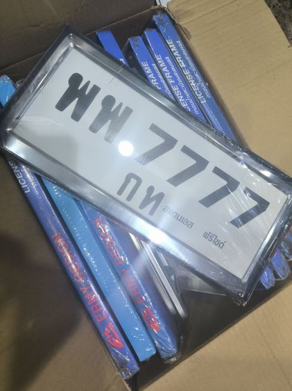 กรอบป้ายทะเบียน รูปที่ 4