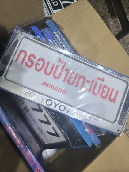 กรอบป้ายทะเบียน รูปที่ 5