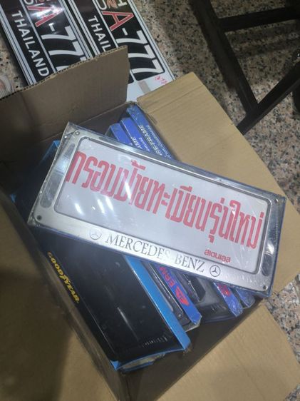 กรอบป้ายทะเบียน รูปที่ 3