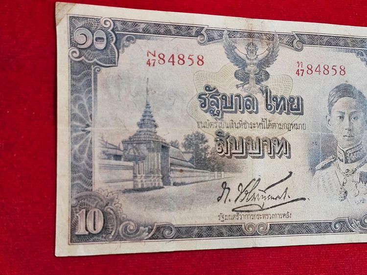 ธนบัตร 10 บาท แบบ 5 รุ่น 3 สมัยรัชกาลที่8 พ.ศ.2487 สภาพผ่านใช้ หายากมาก รูปที่ 4
