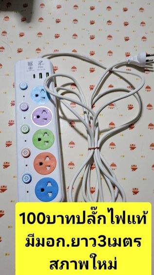 ✅️📣ขายด่วนโล๊ะเครื่องใช้ไฟฟ้าและโต๊ะเก้าอี้อื่นๆเนื่องจากย้ายร้านหมดสัญญาเช่าจึงย้ายออกทั้งหมดสนใจInboxได้ครับ รูปที่ 2