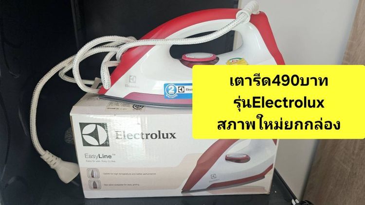 ✅️📣ขายด่วนโล๊ะเครื่องใช้ไฟฟ้าและโต๊ะเก้าอี้อื่นๆเนื่องจากย้ายร้านหมดสัญญาเช่าจึงย้ายออกทั้งหมดสนใจInboxได้ครับ รูปที่ 12