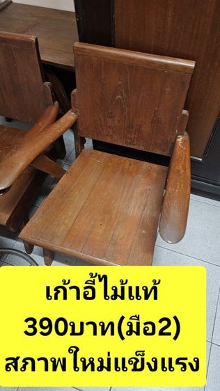 ✅️📣ขายด่วนโล๊ะเครื่องใช้ไฟฟ้าและโต๊ะเก้าอี้อื่นๆเนื่องจากย้ายร้านหมดสัญญาเช่าจึงย้ายออกทั้งหมดสนใจInboxได้ครับ รูปที่ 8