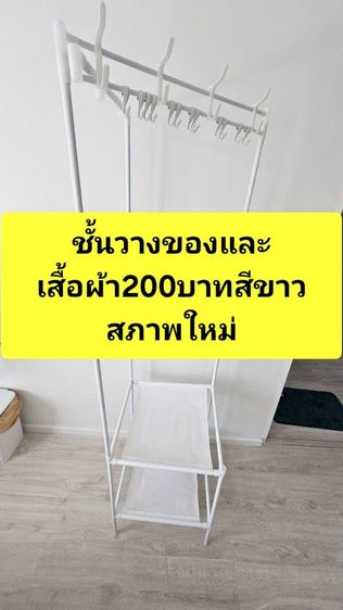 ✅️📣ขายด่วนโล๊ะเครื่องใช้ไฟฟ้าและโต๊ะเก้าอี้อื่นๆเนื่องจากย้ายร้านหมดสัญญาเช่าจึงย้ายออกทั้งหมดสนใจInboxได้ครับ รูปที่ 11