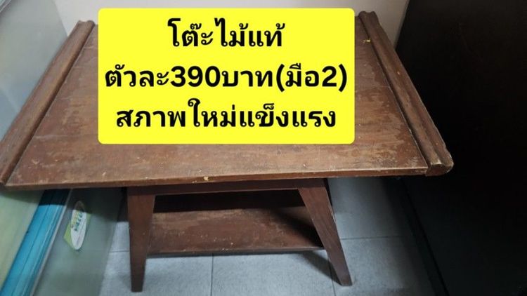 ✅️📣ขายด่วนโล๊ะเครื่องใช้ไฟฟ้าและโต๊ะเก้าอี้อื่นๆเนื่องจากย้ายร้านหมดสัญญาเช่าจึงย้ายออกทั้งหมดสนใจInboxได้ครับ รูปที่ 6