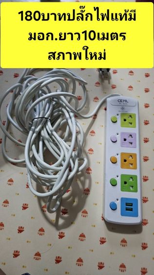 ✅️📣ขายด่วนโล๊ะเครื่องใช้ไฟฟ้าและโต๊ะเก้าอี้อื่นๆเนื่องจากย้ายร้านหมดสัญญาเช่าจึงย้ายออกทั้งหมดสนใจInboxได้ครับ รูปที่ 13