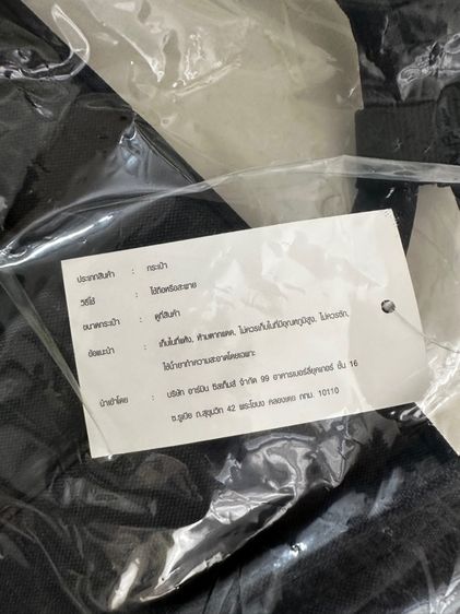 กระเป๋าเป้ Anello สีดำ ของแท้มือ1  รูปที่ 8