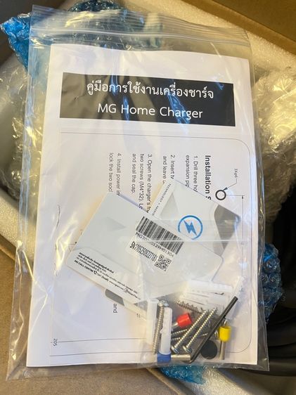 MG Home Charger ของแท้จากศูนย์ — ใหม่เอี่ยม ไม่เคยใช้งาน รูปที่ 3