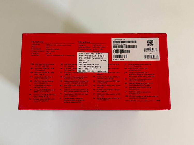 หูฟัง ASUS ROG Delta S รูปที่ 5
