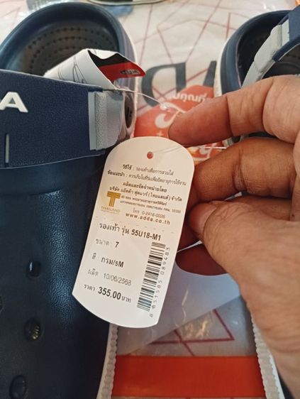 แอ๊ดด้า รองเท้าแตะทรงหัวโตสำหรับผู้ชาย รูปที่ 3