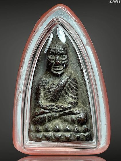 รูปหล่อเตารีด หลวงปู่ทวด วัดช้างให้ เนื้อโลหะ