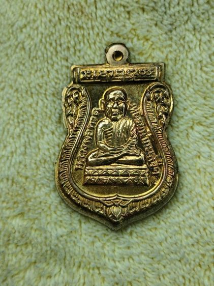 เหรียญหลวงพ่อทวด รุ่นทอง 93 อาจารย์ทอง วัดสำเภาเชย รูปที่ 2