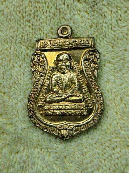 เหรียญหลวงพ่อทวด รุ่นทอง 93 อาจารย์ทอง วัดสำเภาเชย รูปที่ 3