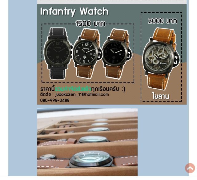 Infantry IN0025-NB Special Force Quartz Analog Watch - for Men รูปที่ 9