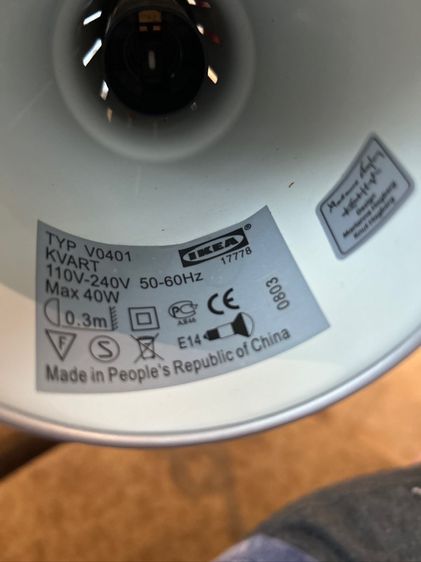 โคมไฟวินเทจ ติดผนัง 6 ตัว รูปที่ 8