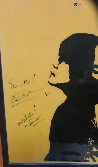 ขายโปสเตอร์ ศิลปิน อัสนี วสันต์ อัลบั้มชุดจินตนาการ พร้อมรายเซ็นต์ ใส่กรอบ รูปที่ 4