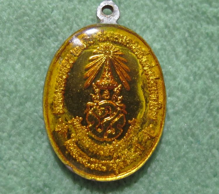 เหรียญสังคีตมงคลลงยาสีแดง เคลือบอคริลิคป้องกันอีกชั้น สวยๆ รูปที่ 2