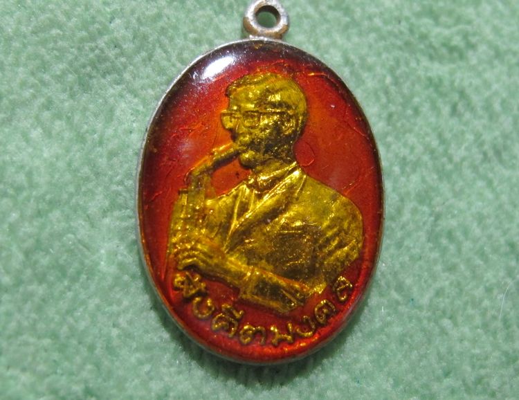 เหรียญสังคีตมงคลลงยาสีแดง เคลือบอคริลิคป้องกันอีกชั้น สวยๆ