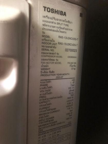แอร์ toshiba รูปที่ 7