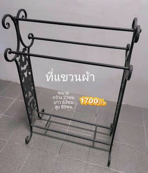 ขายถูก ย้ายบ้าน  เรียกรถมารับได้เลยพร้อมส่ง รูปที่ 2